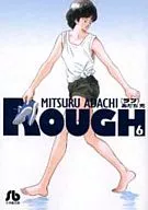 Rough (Paperback edition) (6)