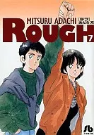 Rough (paperback edition) (complete) (7)