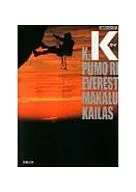 K (edición de bolsillo)