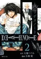 DEATH NOTE (paperback edition) (2)