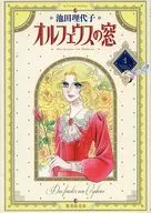 New version Orpheus window (paperback version) (1)