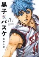 Kuroko no Basketball (edição de biblioteca) (Jump Premium BOX item único) (1)