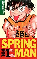 SPRING MAN(1)/內海甲介