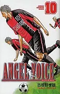 ANGEL VOICE(10)