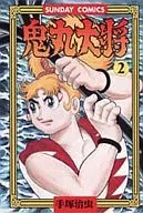 Onimaru Taisho (2)