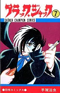 Black Jack (7)