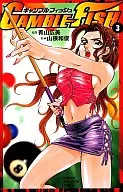 GAMBLE FISH(3)