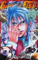 GAMBLE FISH(完整)(19)