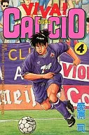 VIVA!CALCIO(4)