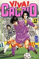 VIVA!CALCIO(12)