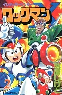 Irregular Hunter MEGA MAN X (2)