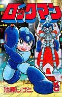 洛剋人/池原Sigeto