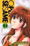 OPEN SESAME(18)