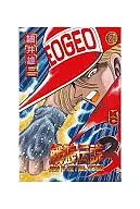 餓狼伝説3(2)