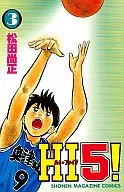 HI5!(3)