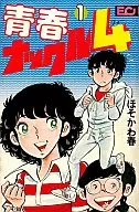 Youth Knuckle 4 (1)