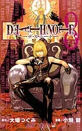 DEATH NOTE(8)