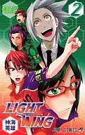 LIGHT WING(2)