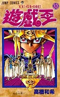 Yu-Gi-Oh! (33)