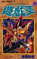 Yu-Gi-Oh! (34)