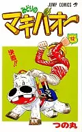 热斗小马(12)/圆圈