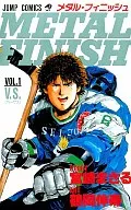 METAL FINISH (1) / Nobuhisa Tsuruoka