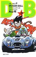 DRAGON BALL新裝版(8)/鳥山明