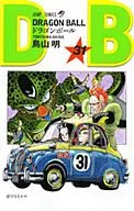 DRAGON BALL新裝版(31)/鳥山明
