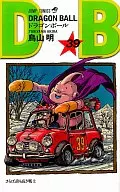 DRAGON BALL新裝版(39)/鳥山明