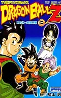 DRAGON BALL Z彼世一武道會編(2)/鳥山明