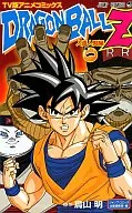 Dragonball Z : An Android (TV Anime Comics) (1) / Akira Toriyama