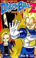Dragonball Z : An Android (TV Anime Comics) (2) / Akira Toriyama