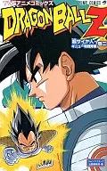 DRAGON BALL Z : Super Saiyan (TV anime version) (2) / Akira Toriyama