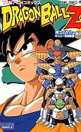 龍珠Z超薩亞人篇(TV動畫版)(4)/鳥山明