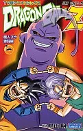 Dragon Ball Z : Magic Buu Luta Feroz (TV Anime Comics) (1) / Akira Toriyama