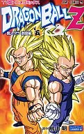 DRAGON BALL Z : Majin Buu Fierce Battle (TV Anime Comics) (5) / Akira Toriyama