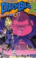 DRAGON BALL Z : The Revival of Majin Buu (TV Anime Comics) (5) / Akira Toriyama