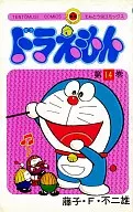 Doraemon (14)