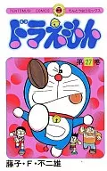 ドラえもん(27)