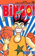 BiNGO!(3) / 松村努