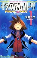 KINGDOM HEARTS FINAL MIX (1) / Shiro Amano
