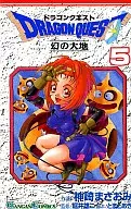 DRAGON QUEST Realms of Revelation (5) / Masao Kanzaki