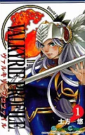 VALKYRIE PROFILE (1)