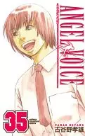 ANGEL VOICE(35)