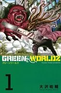 GREEN WORLDZ(1)