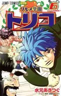 Gourmet Gakuen Toriko (6)