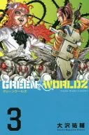 GREEN WORLDZ(3)