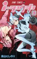 I Shojo (completo) (3)
