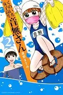 Kunoichi High School Girl Otomu (2)