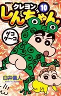 CRAYON Shinchan (Junior) (10)